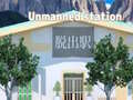 Igra Unmanned Station