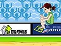 Igra Long jump