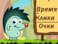 Igra Apple hunter