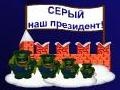 Igra Elections 2012