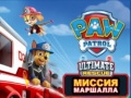 Igra PAW Patrol Ultimate Rescue