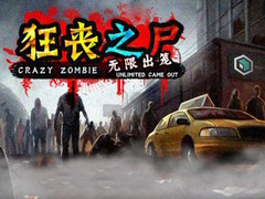 Igra Crazy Zombie Unlimited Came Out