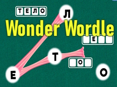 Igra Wonder Wordle