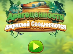 Igra Jungle Jewels Connect