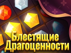 Igra Shiny Jewels