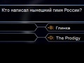 Igra Millionaire